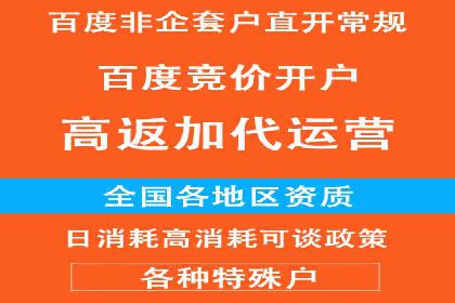 如何制作出爆红的信息流广告