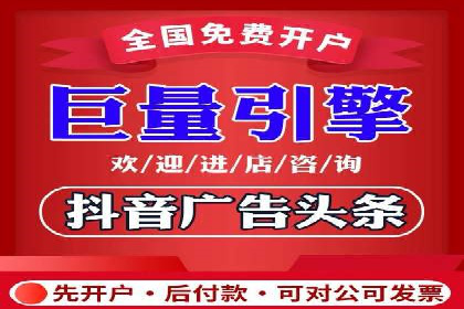 百度广告推广费用预算与效果评估